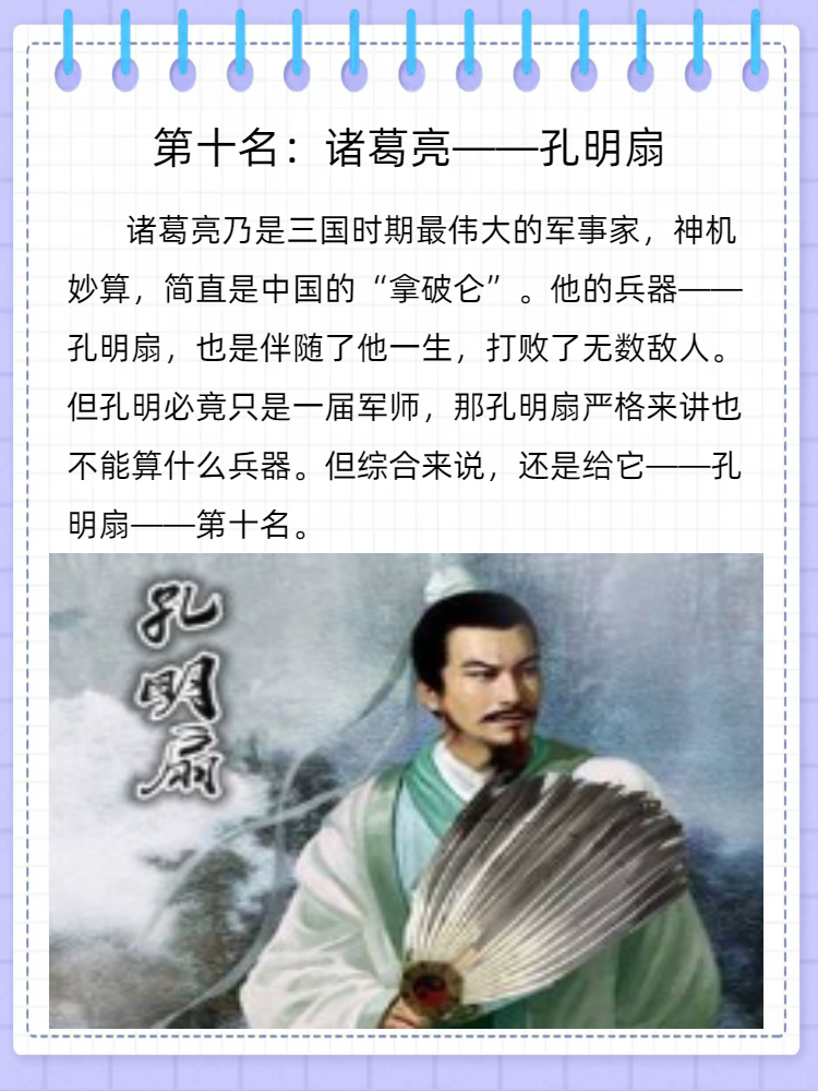 三国猛将怎么给装备（三国召唤之猛将如云）