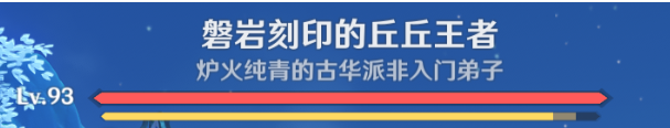 原神4.4想学啊我教你成就怎么做，原神4.4攻略详解成就完成步骤