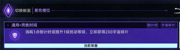 崩坏星穹铁道古旧空间的钥匙攻略，攻略古旧空间钥匙解锁崩坏铁道星穹