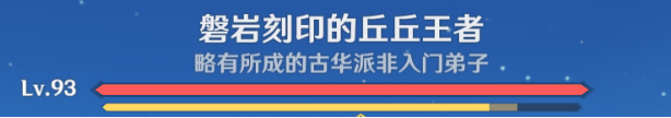 原神4.4想学啊我教你成就怎么做，原神4.4攻略详解成就完成步骤