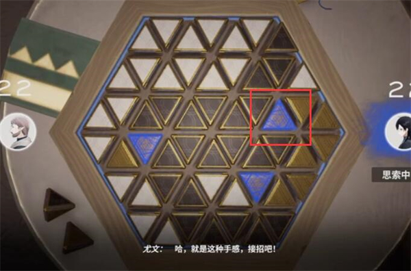 来自星尘星铎棋第二关攻略，星铎棋第二关攻略详解