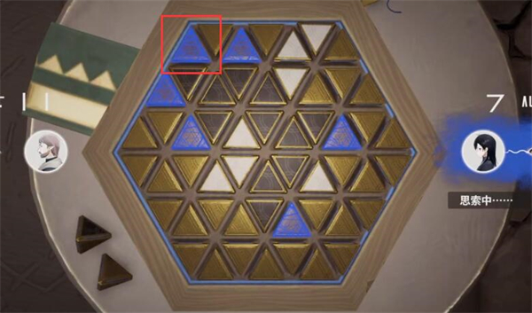 来自星尘星铎棋第二关攻略，星铎棋第二关攻略详解
